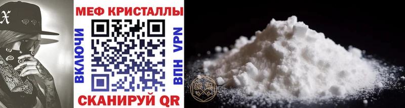 Виды наркотиков купить Краснознаменск Гашиш A PVP МЕФ