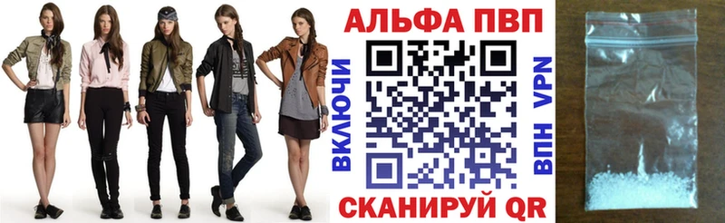 Alfa_PVP СК КРИС  Краснознаменск 