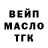Меф мука Scott MacLean