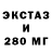 Экстази VHQ CAT CYNIC