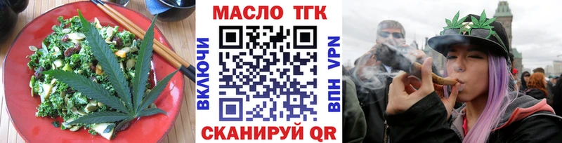 хочу наркоту  Краснознаменск  Cannafood марихуана 