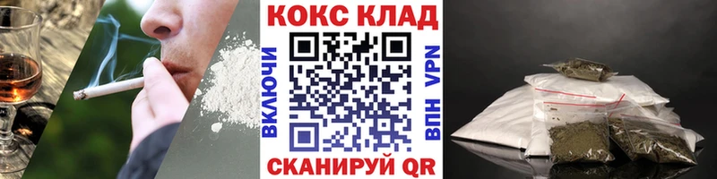 Cocaine 99%  закладки  это формула  Краснознаменск  kraken ТОР 