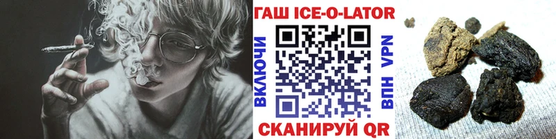 Гашиш Изолятор ссылка на мегу онион Краснознаменск
