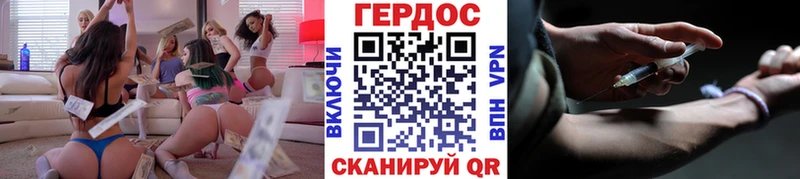 ГЕРОИН гречка наркотики Краснознаменск