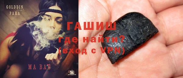 трава Балахна