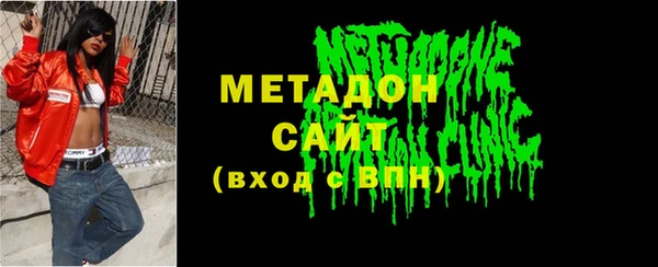 герыч Балабаново
