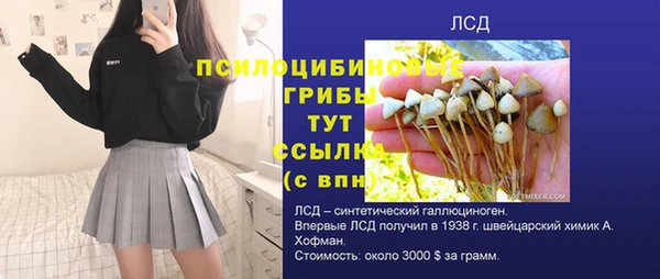 герыч Балабаново