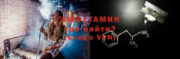 ALPHA-PVP Баксан