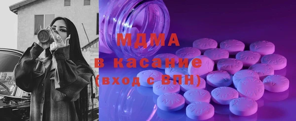 герыч Балабаново