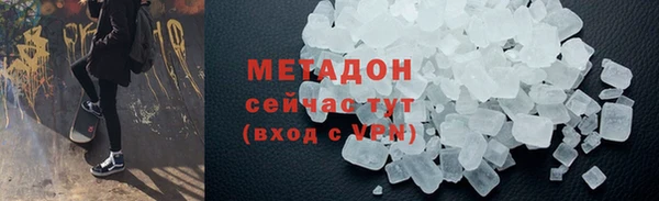 герыч Балабаново