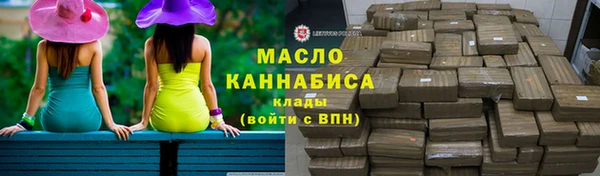 трава Балахна