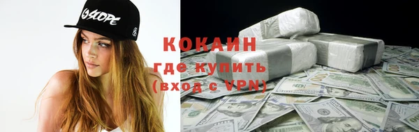герыч Балабаново