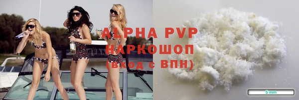 ALPHA-PVP Баксан