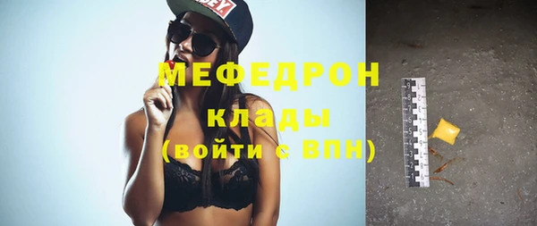 кристаллы Нязепетровск