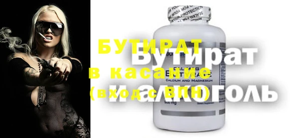 ALPHA-PVP Баксан