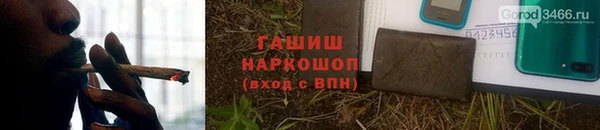 герыч Балабаново