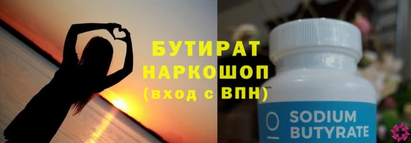 ALPHA-PVP Баксан