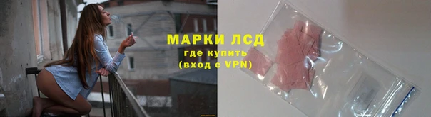 трава Балахна