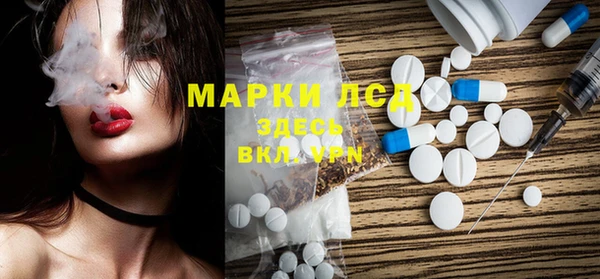 герыч Балабаново
