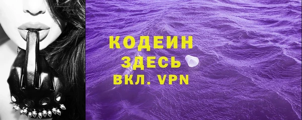 ALPHA-PVP Баксан