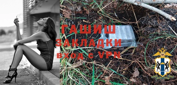 трава Балахна