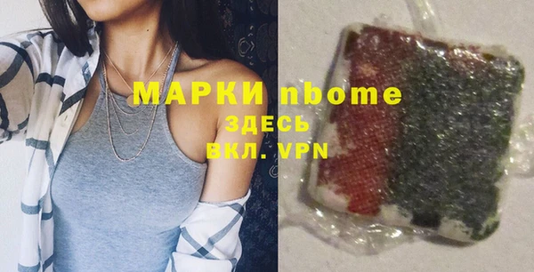 ALPHA-PVP Баксан