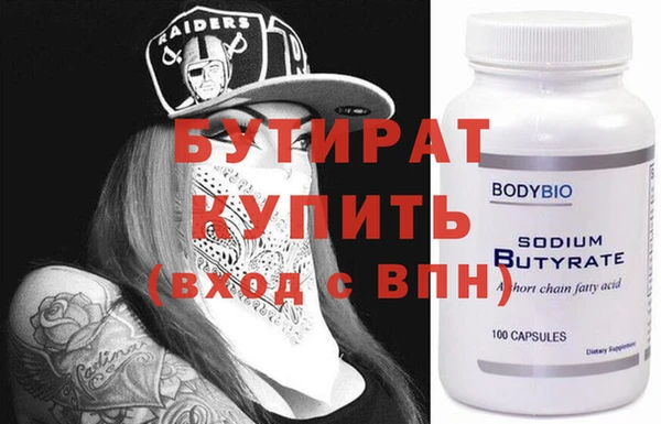 герыч Балабаново
