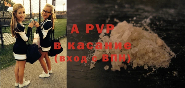 герыч Балабаново