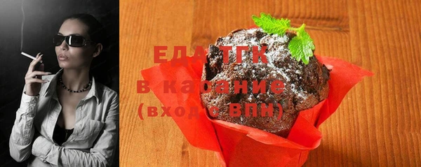 трава Балахна