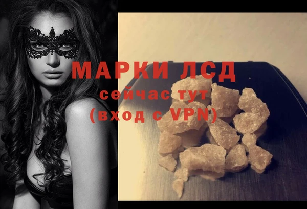 ALPHA-PVP Баксан