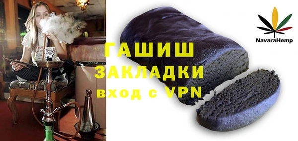 трава Балахна