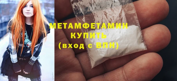 ALPHA-PVP Баксан