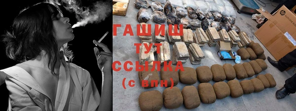 ALPHA-PVP Баксан