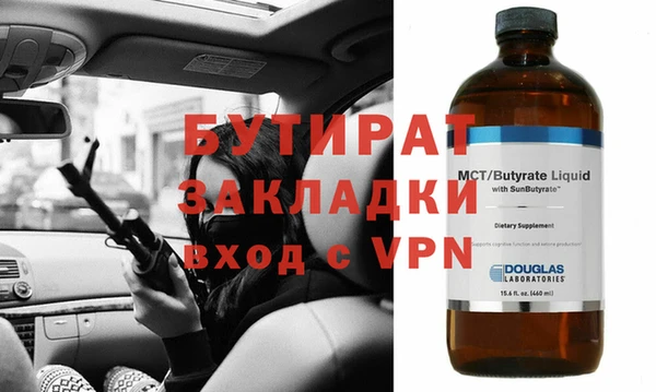 трава Балахна