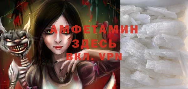 трава Балахна