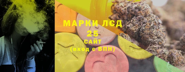 герыч Балабаново