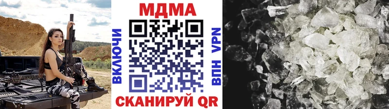hydra tor  Краснознаменск  MDMA кристаллы 