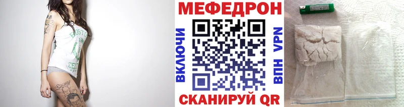 купить   Краснознаменск  mega ТОР  Мефедрон мука 
