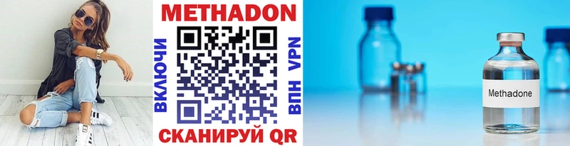 МЕТАДОН белоснежный Краснознаменск