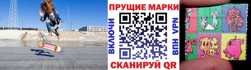 Марки N-bome 1,5мг Краснознаменск