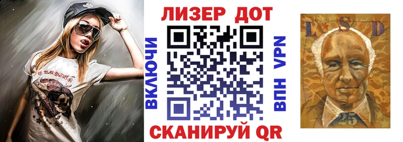 Марки N-bome 1,8мг  Краснознаменск 