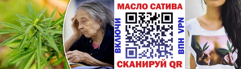 ссылка на мегу   Краснознаменск  ТГК THC oil  продажа наркотиков 