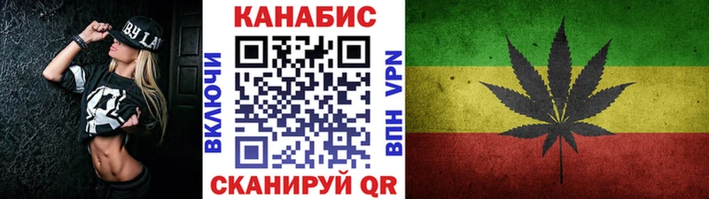 где продают наркотики  Краснознаменск  Марихуана Amnesia 